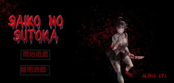 躲过学妹的追杀(4)