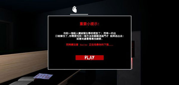 躲过学妹的追杀(5)