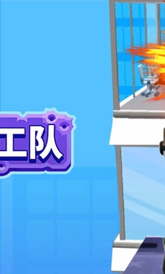 空中特工队无限金币无限钻石版(1)