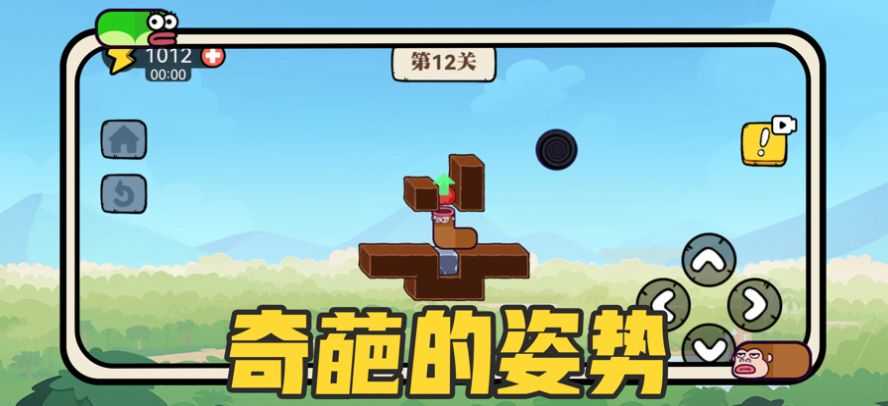 贪吃的苹果蛇免广告(3)