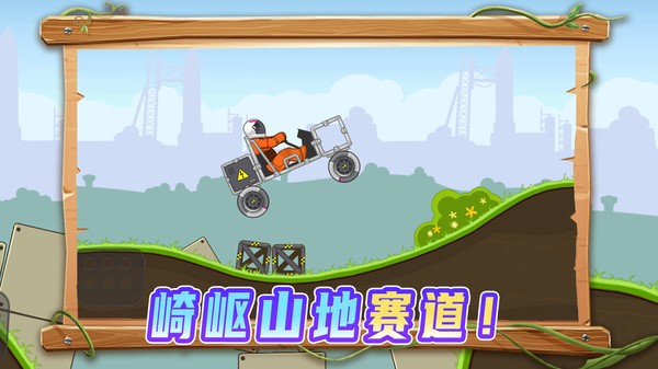 狂飙卡车(1)