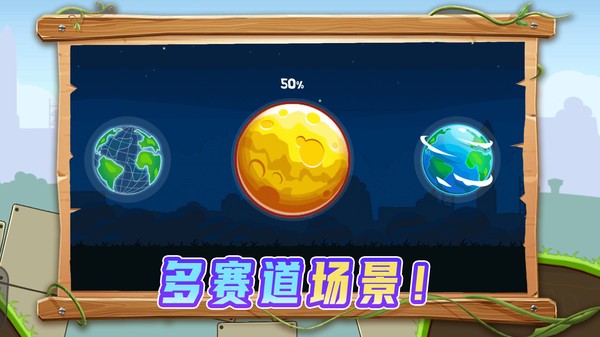 狂飙卡车(4)