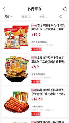 惠当当(3)