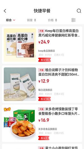 惠当当(4)