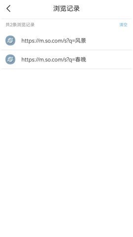 MOMO陌陌(2)