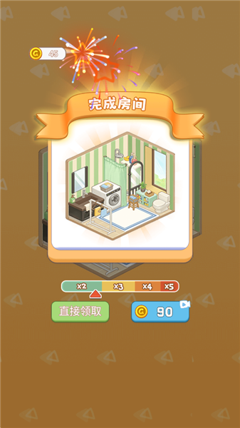 收纳超级世界懒屋改造(1)