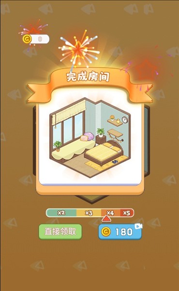 收纳超级世界懒屋改造(4)