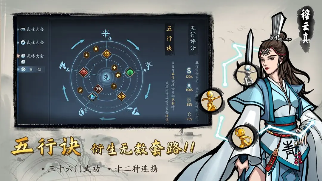寸心之争(2)