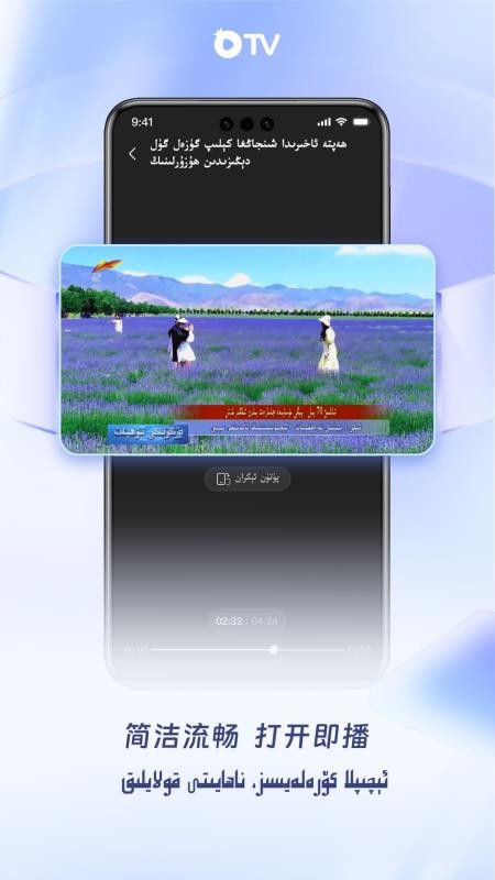 石榴视界(1)