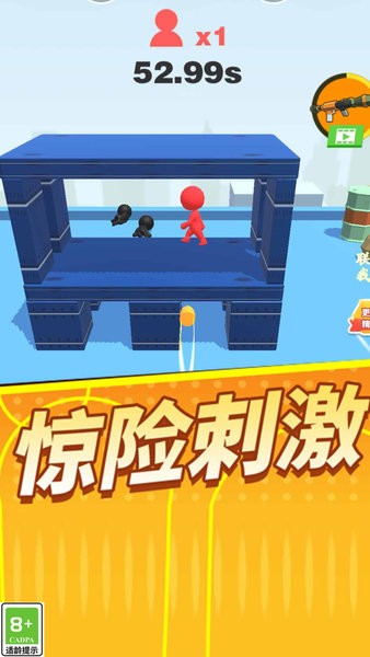 全民炮手正版(2)