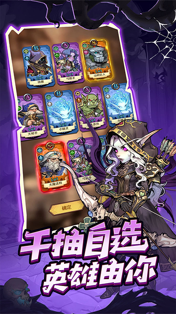 武动九天异兽录9377手游(4)