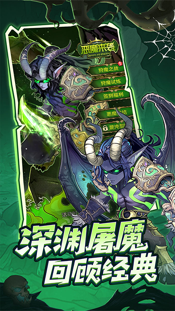 武动九天异兽录9377手游(5)