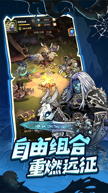 武动九天异兽录9377手游(3)