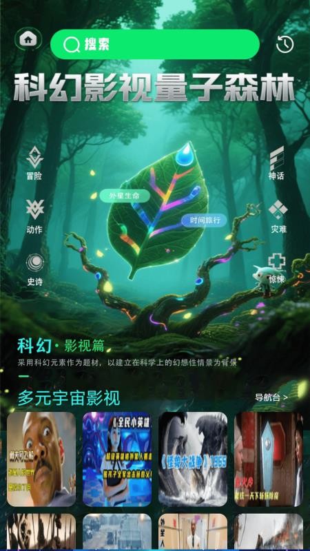 闪影视(1)
