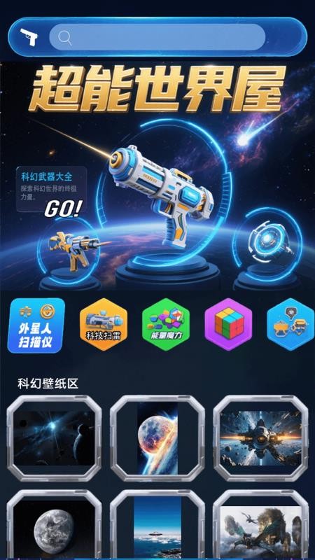 闪影视(4)