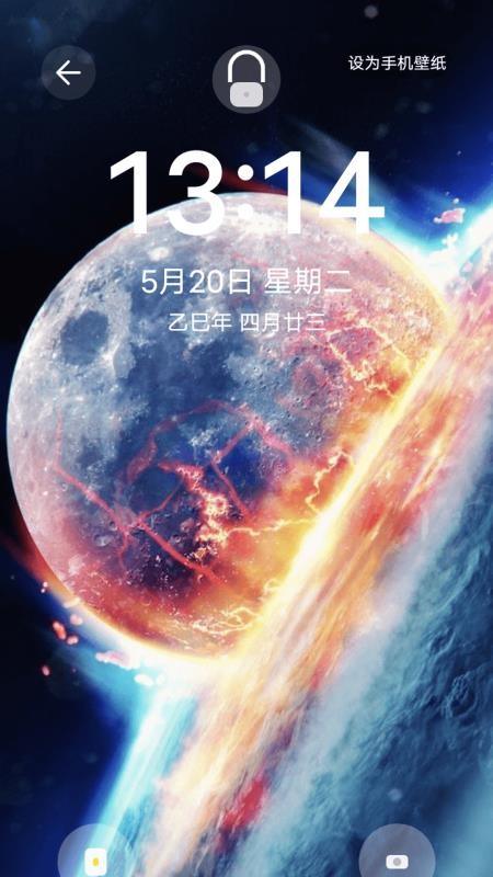 闪影视(3)