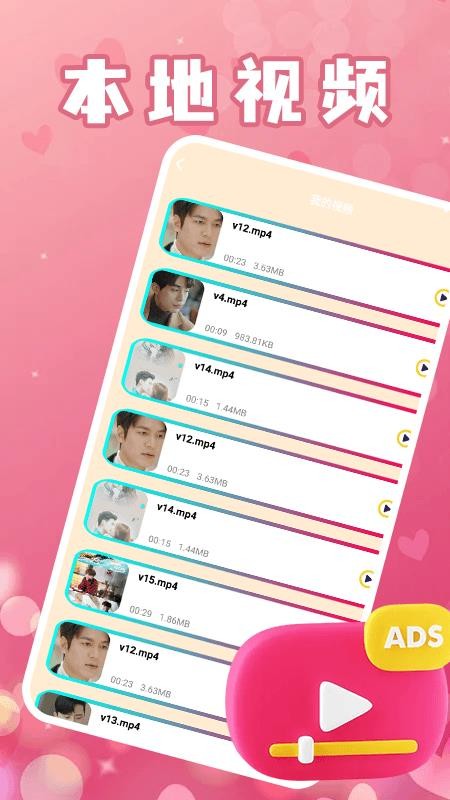 韓小劇播放器(1)