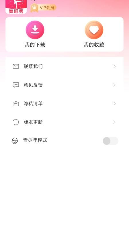 美女舞蹈秀秀秀(3)