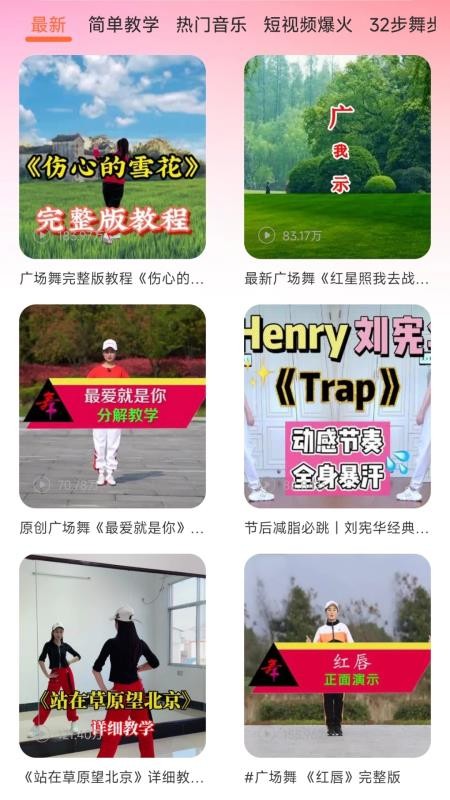 美女舞蹈秀秀秀(1)