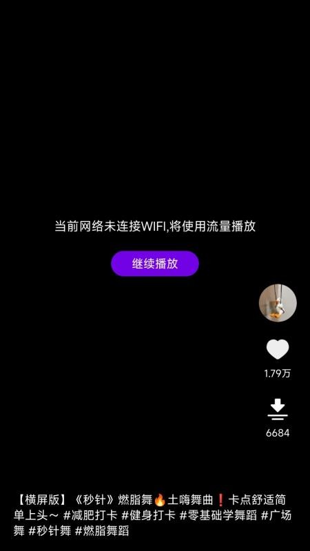 美女舞蹈秀秀秀(2)