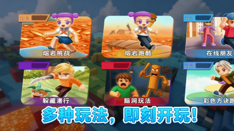 方块人闯关(3)