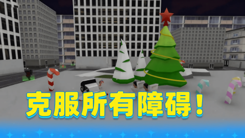 方块人闯关(1)