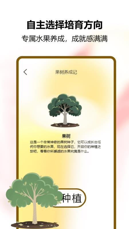 我爱喝果汁极速(1)