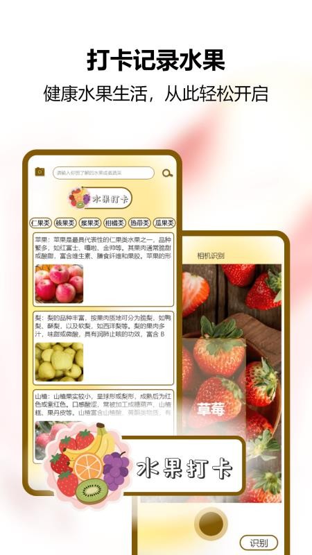 我爱喝果汁极速(4)