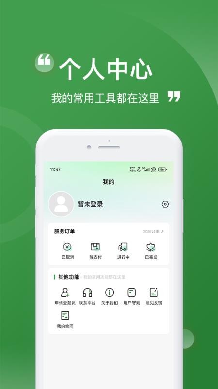颐百年(4)