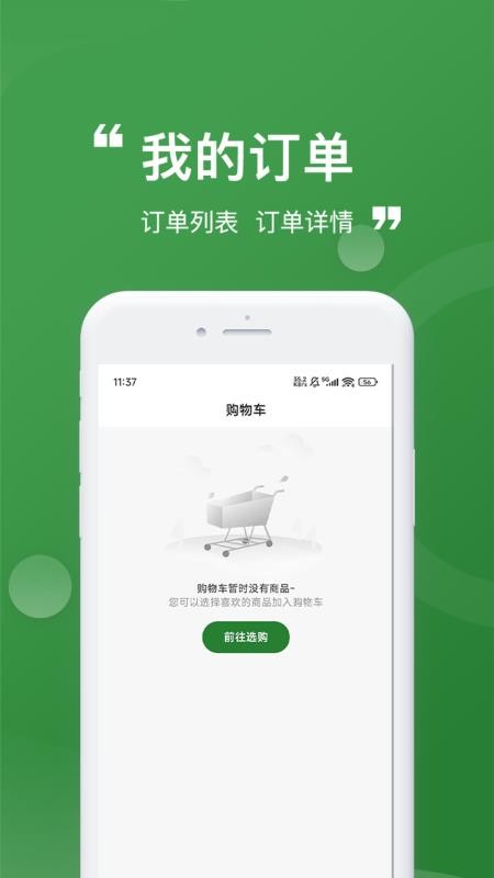 颐百年(1)