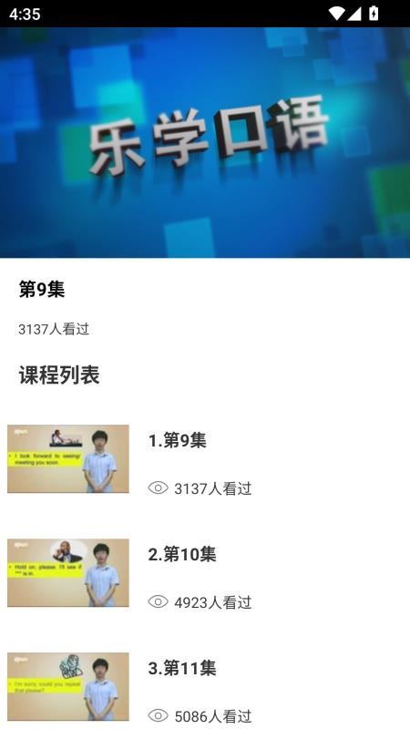 第七学堂(3)