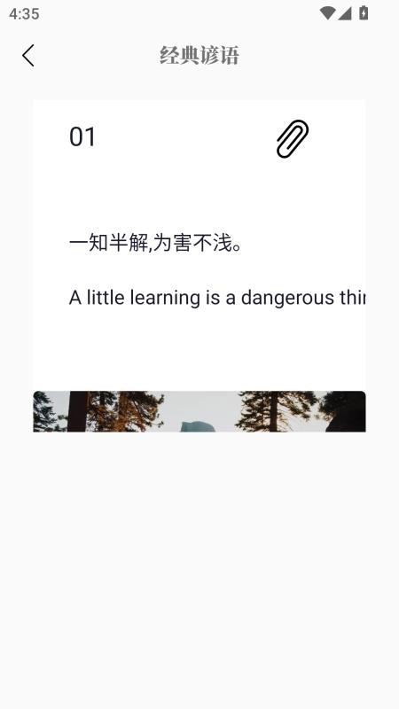第七学堂(2)