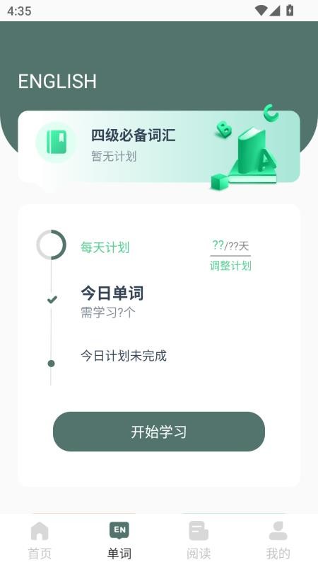 第七学堂(1)