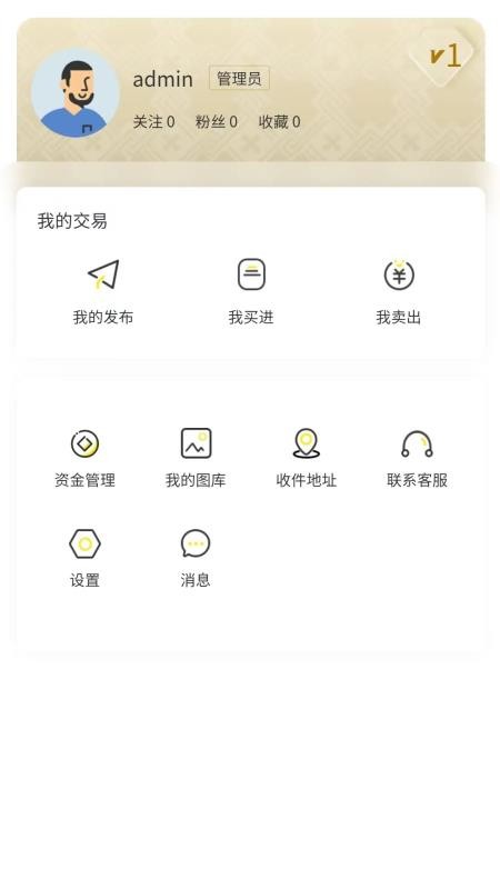 泉藏汇(2)