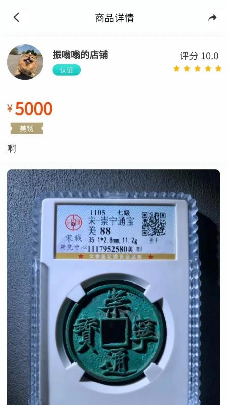 泉藏汇(4)