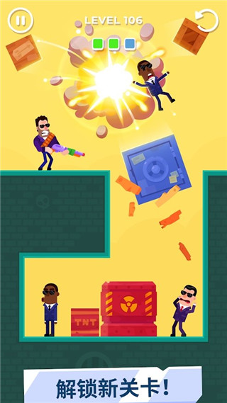 击打大师安卓版(3)