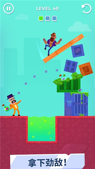 击打大师安卓版(1)