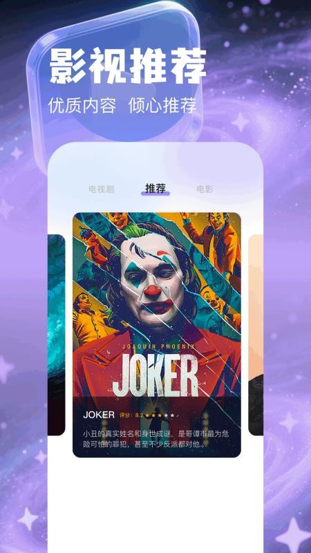 森林视频(4)