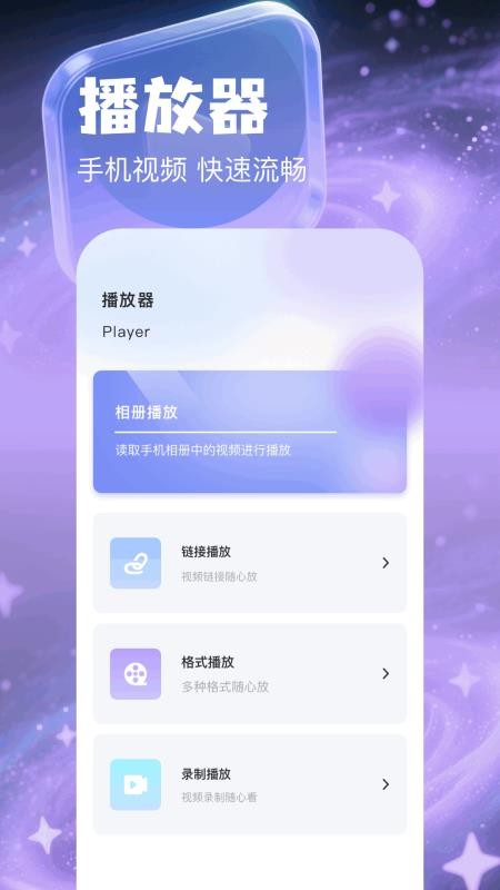 森林视频(3)