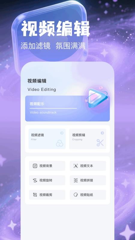 森林视频(2)