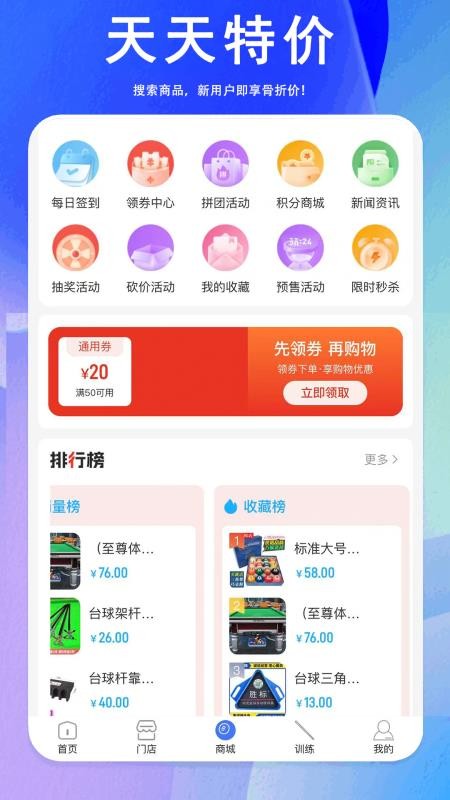 劲盈(4)