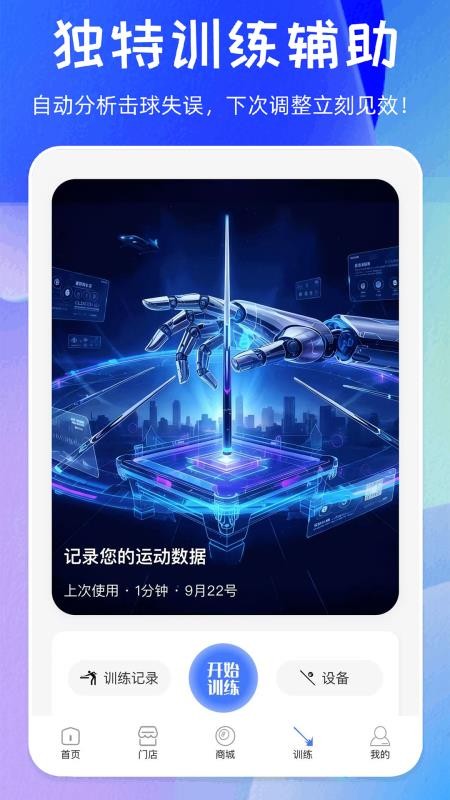 劲盈(3)