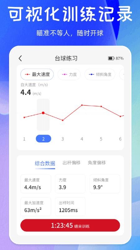 劲盈(1)