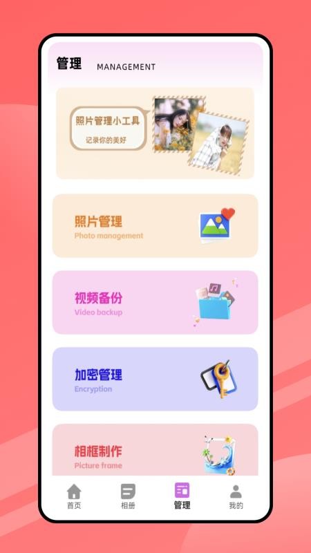 结婚请柬(1)