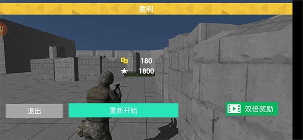 特工模拟器手机版(3)