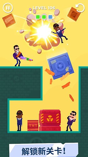 击打大师无限金币无限钻石(4)