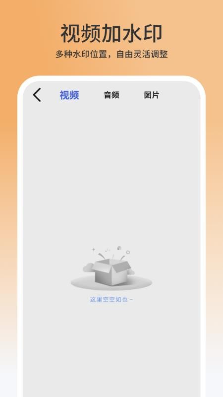 播放器影音大全(2)