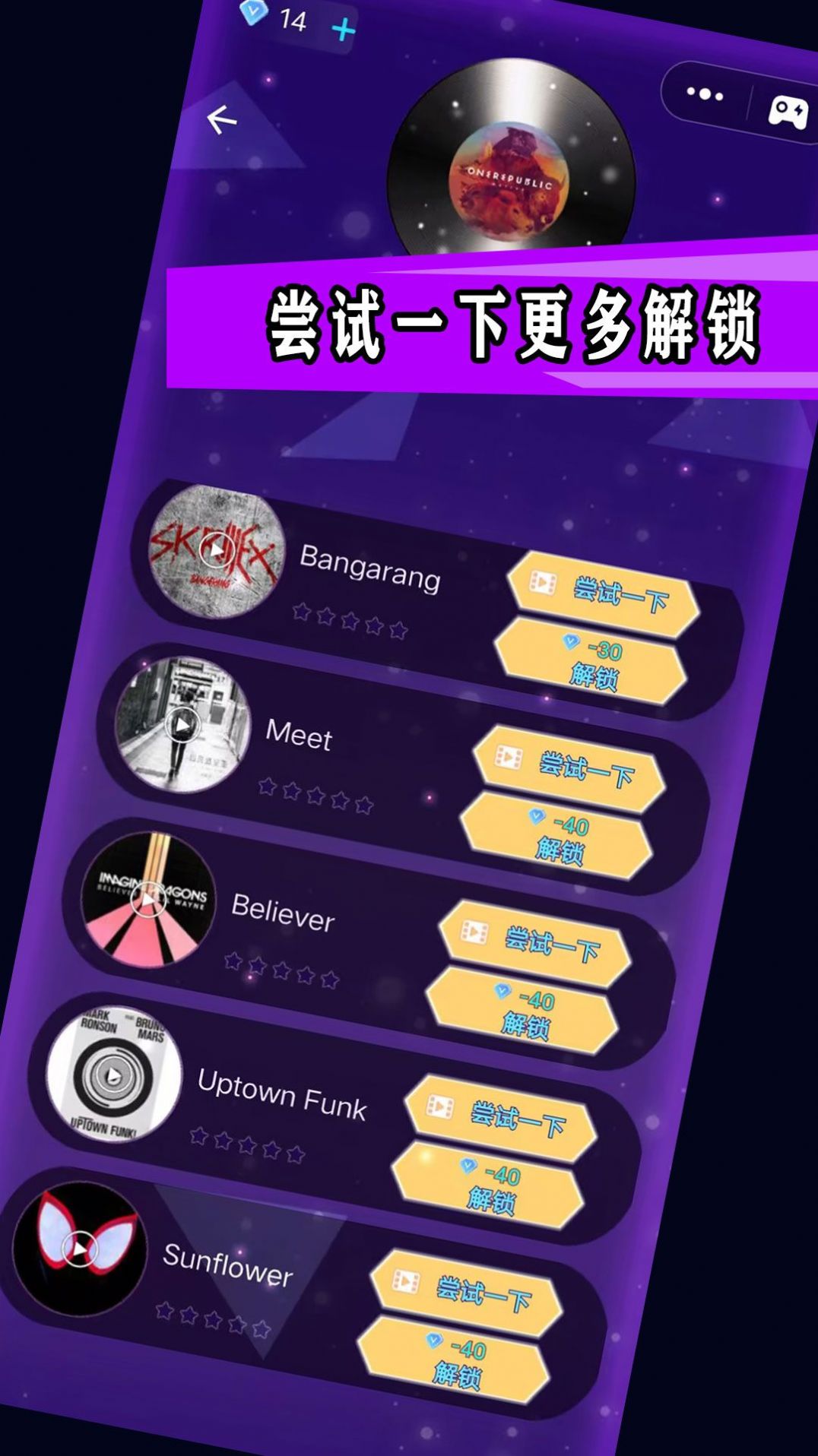 唱跳练习生(4)
