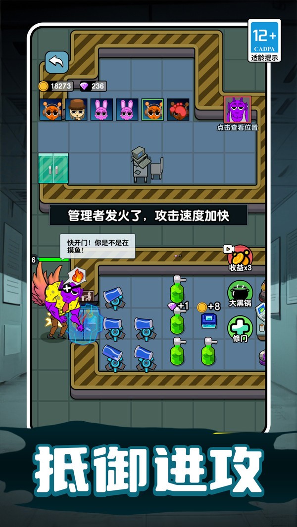节奏暗潮涌动(3)
