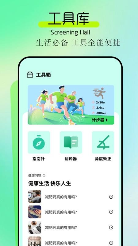 惊鸿视频(1)